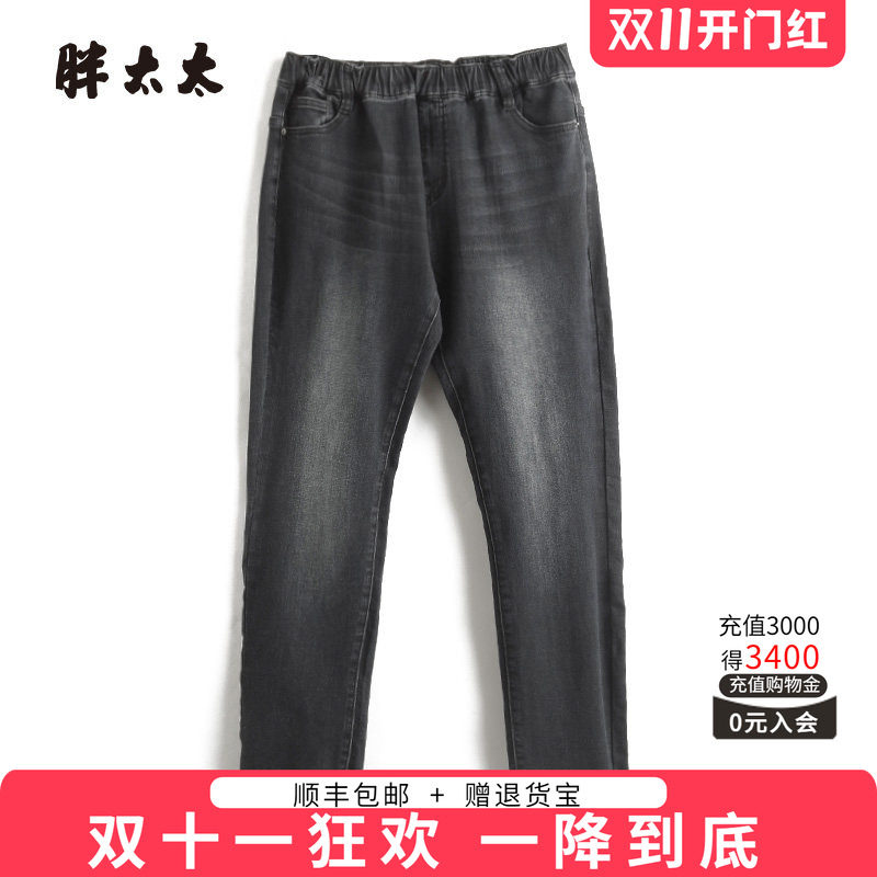 松紧腰牛仔裤胖太太弹力加肥