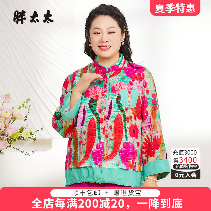 胖太太衬衫中式印花时尚妈妈款