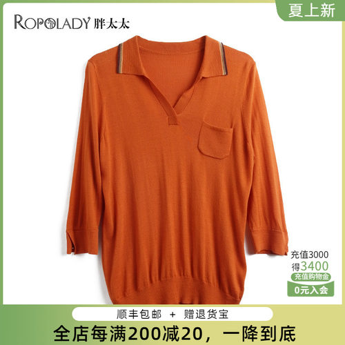 胖太太针织衫OL气质翻领