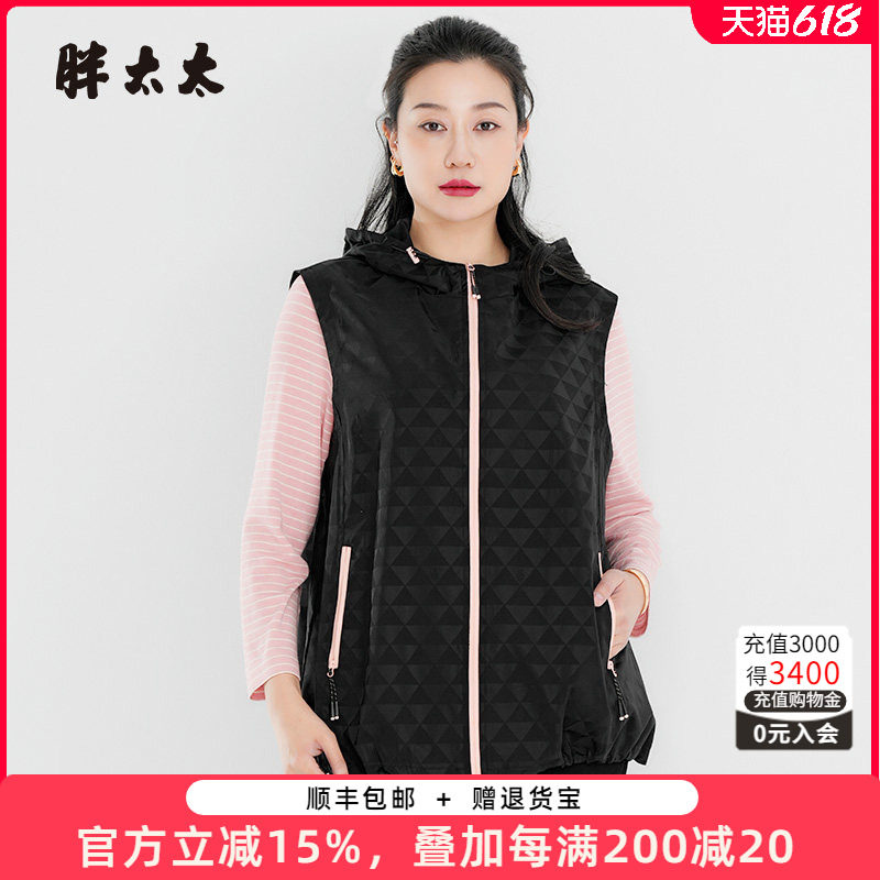 胖太太马夹宽松菱格