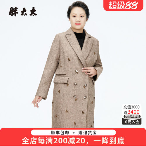 胖太太秋季新品显瘦长外套