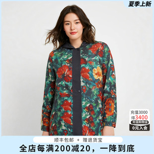 胖太太大码女装秋季新款时尚花朵图案中长风衣外套宽松824307511