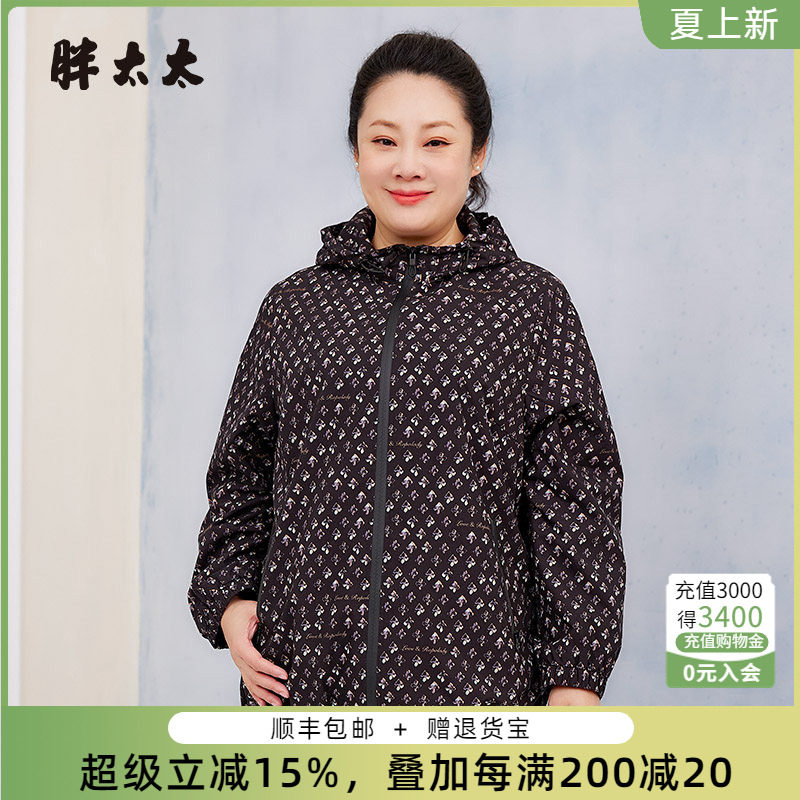 胖太太外套连帽碎花图案宽松