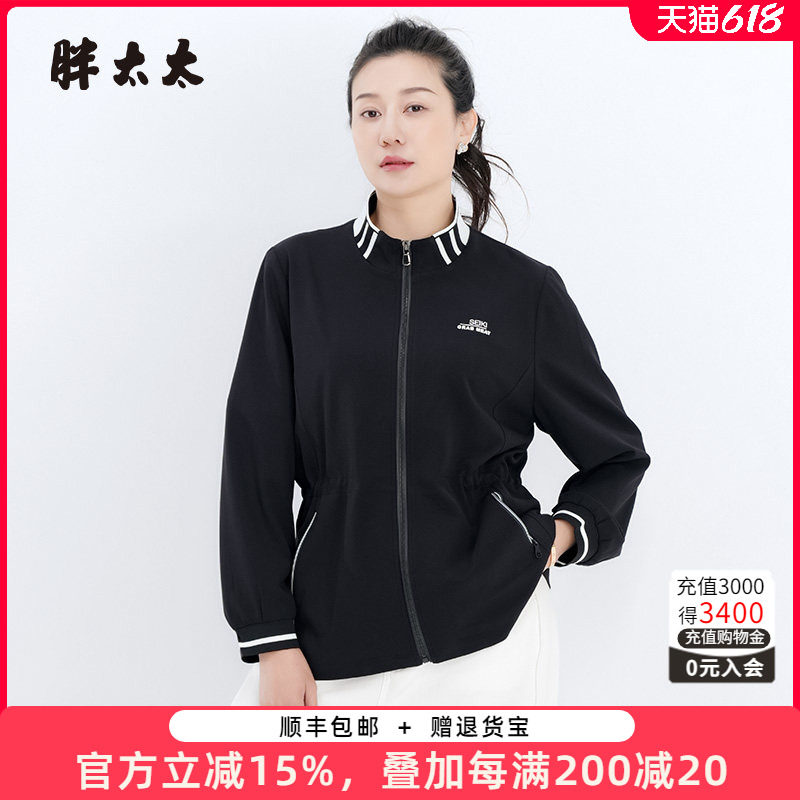 胖太太风衣外套立领休闲