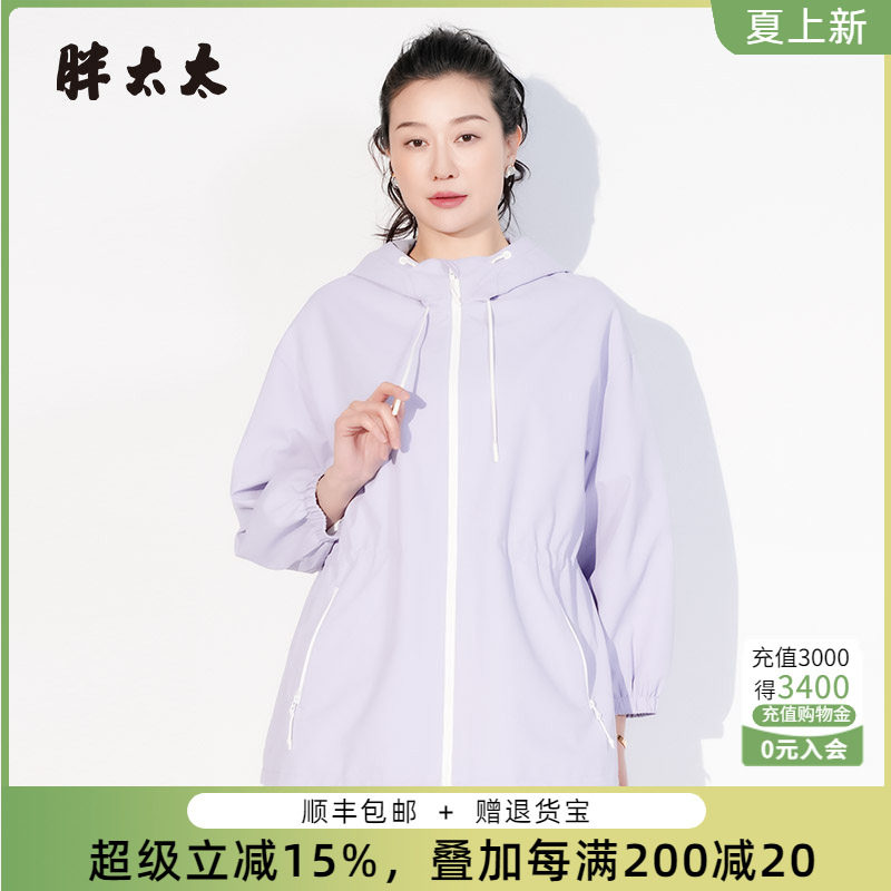 胖太太连帽外套宽松