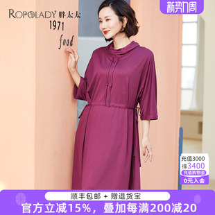 女装 中长款 2020夏季 衬衫 连衣裙妈妈中年820101043 新款 胖太太大码