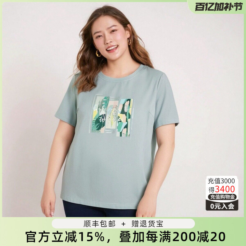 胖太太大码女装夏装新品抽象图案上衣短袖T恤宽松舒适潮324224010