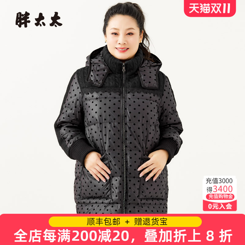 胖太太羽绒服蕾丝拼接波点图案