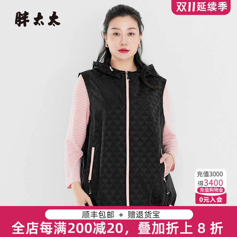 胖太太马夹宽松菱格