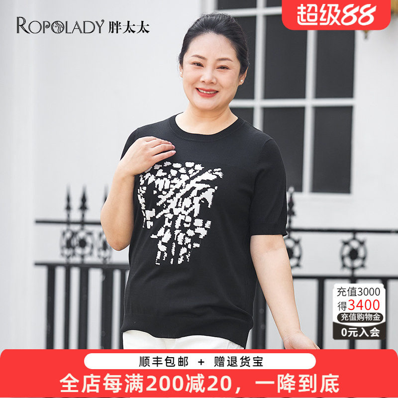 胖太太大码女装夏季新款针织衫上衣宽松短袖加肥加大潮423114710