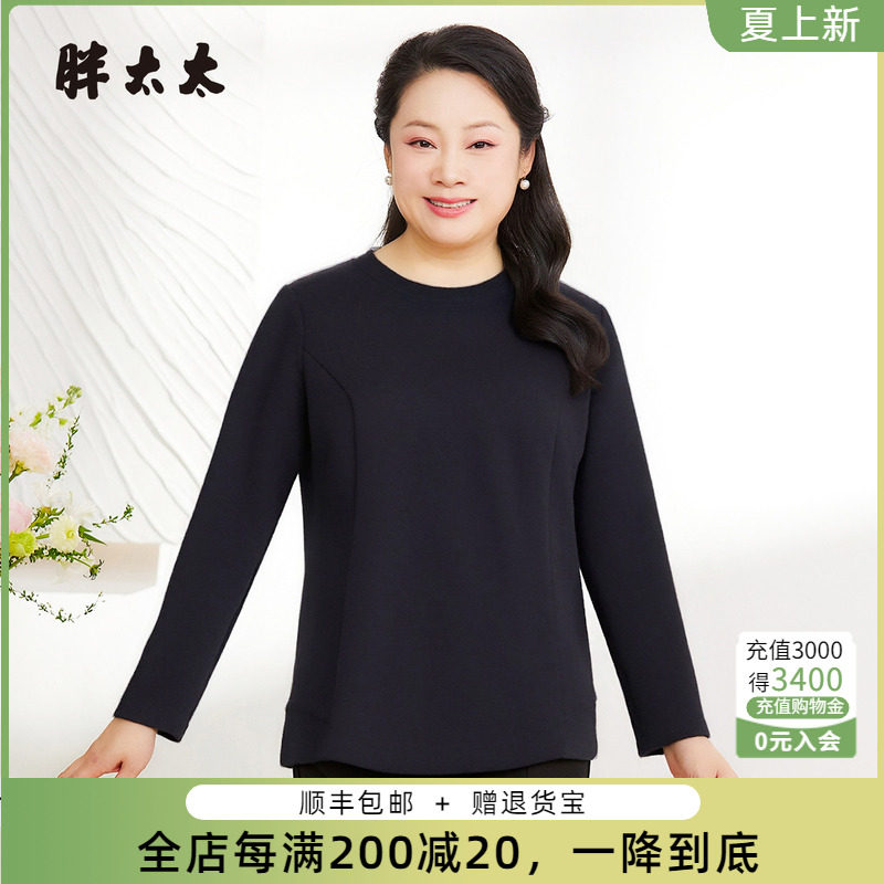 胖太太打底衫卫衣秋装新品