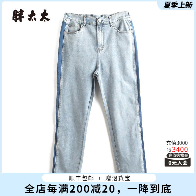 胖太太牛仔裤拼接设计弹力直筒