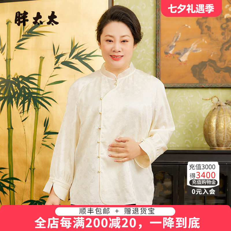 胖太太衬衫立领国风风格