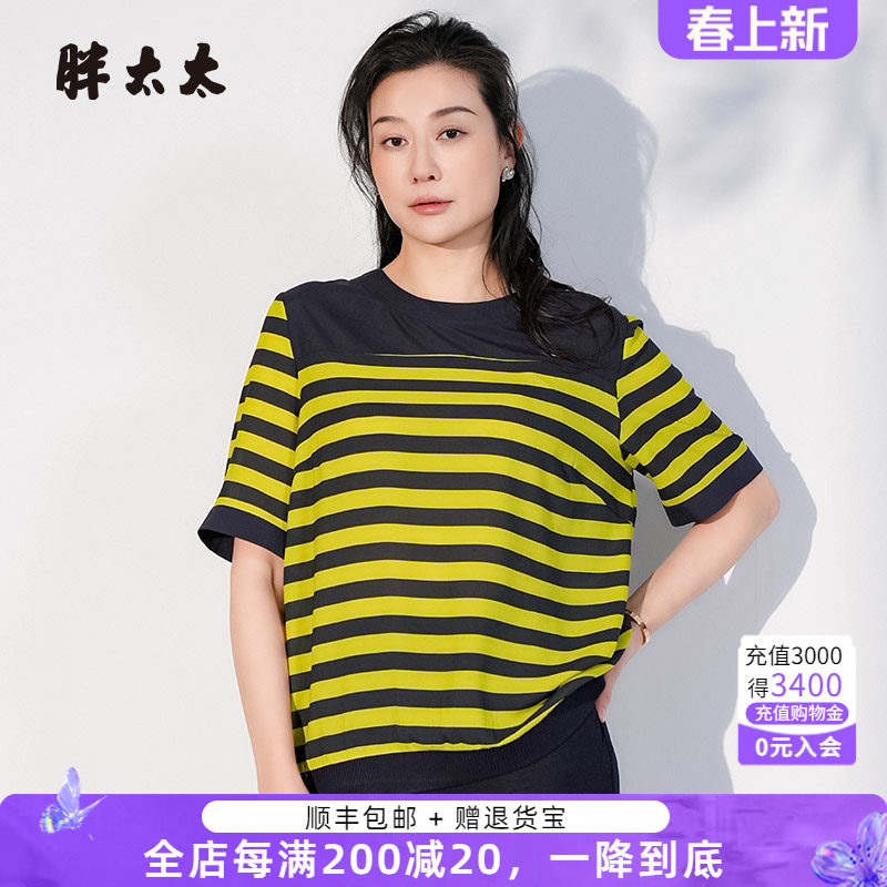胖太太大码女装夏季新款圆领条纹图案上衣T恤薄款短款潮725211310