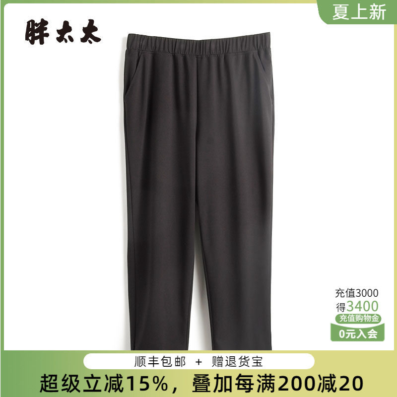 胖太太休闲裤松紧腰弹力舒适