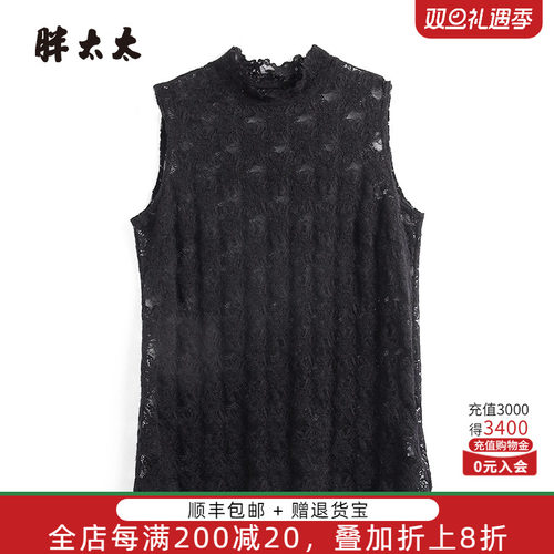 胖太太背心小高领蕾丝面料