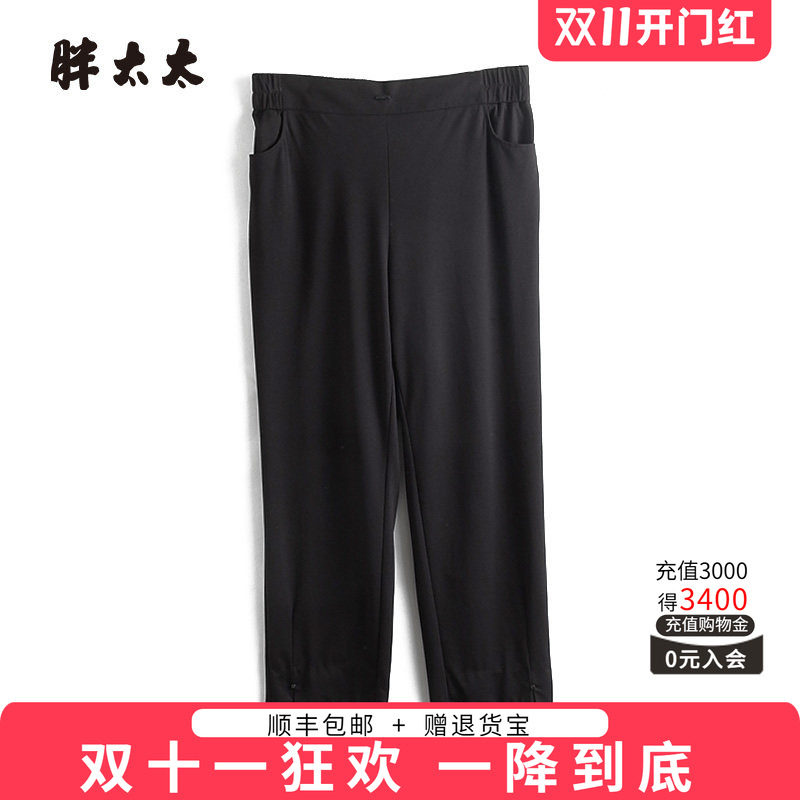 胖太太夏季薄款弹力女裤