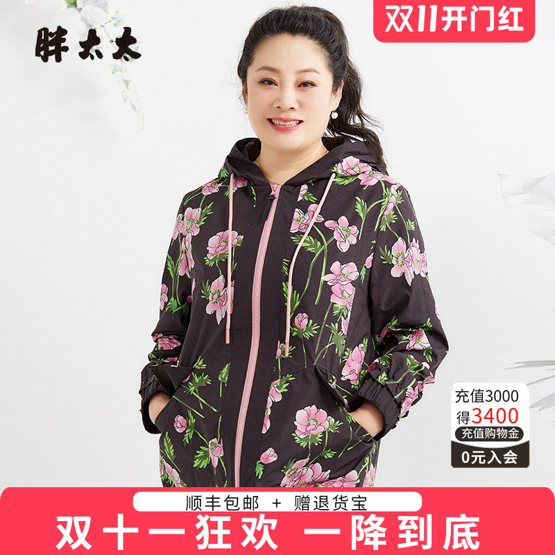 胖太太风衣连帽花朵图案宽松