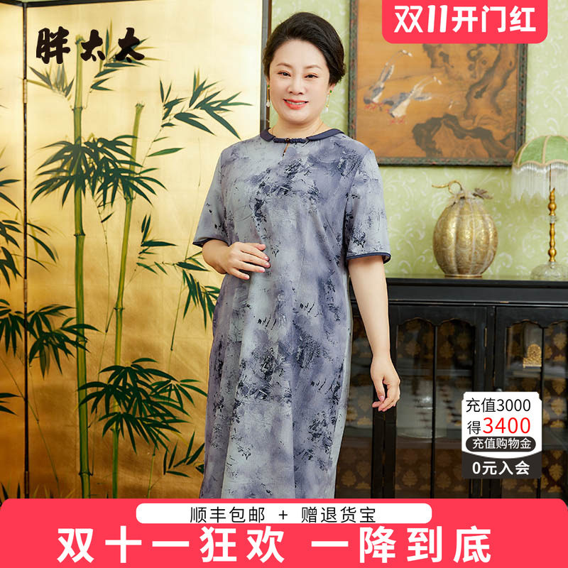 胖太太大码女装夏季新圆领中国风花色短袖中长连衣裙潮724204641