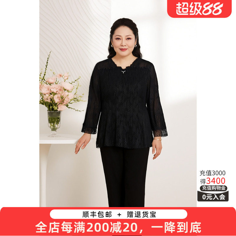 胖太太衬衫V领长袖