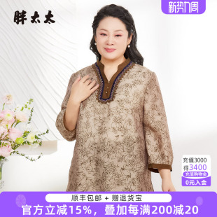 女装 宽松休闲短款 夏季 V领碎花图案衬衫 潮325205010 新品 胖太太大码