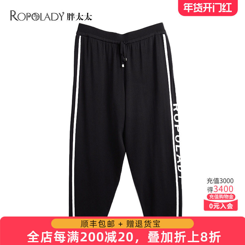 胖太太大码女装春夏新款针织裤运动长裤妈妈款打底裤潮622101220,女装/女士精品,大码连衣裙,淘宝优惠券,粉丝福利购,淘宝优惠卷