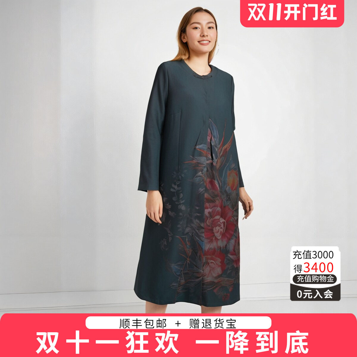 胖太太大码女装春装新款中国风中长款风衣外套中年妈妈720112010