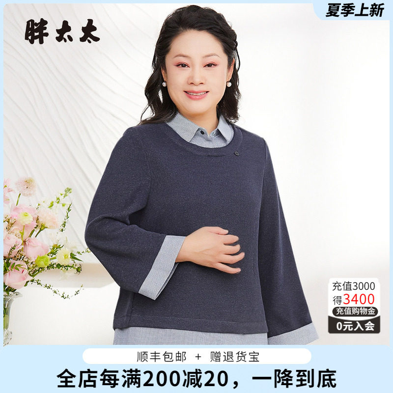 胖太太假两件T恤衬衣百搭显瘦