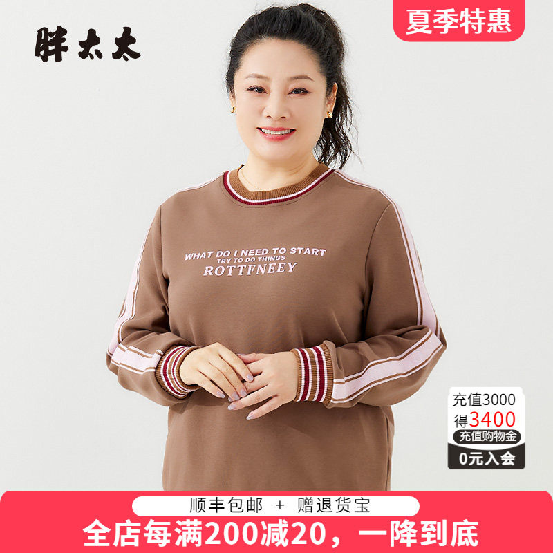 字母图案卫衣胖太太圆领休闲