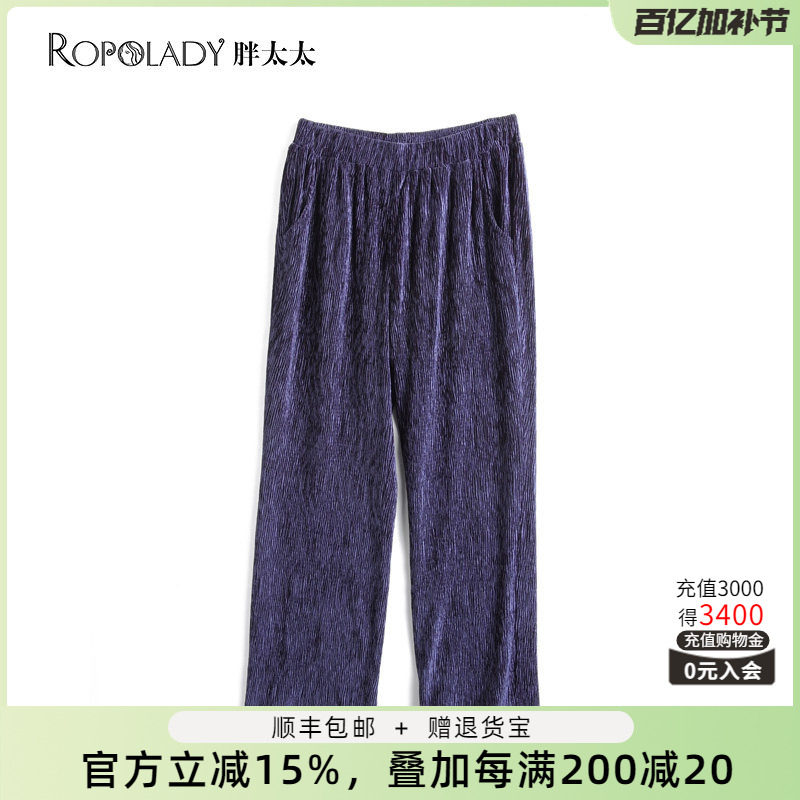 胖太太大码女装春装季新款丝绒休闲阔腿裤长裤妈妈款潮822219220
