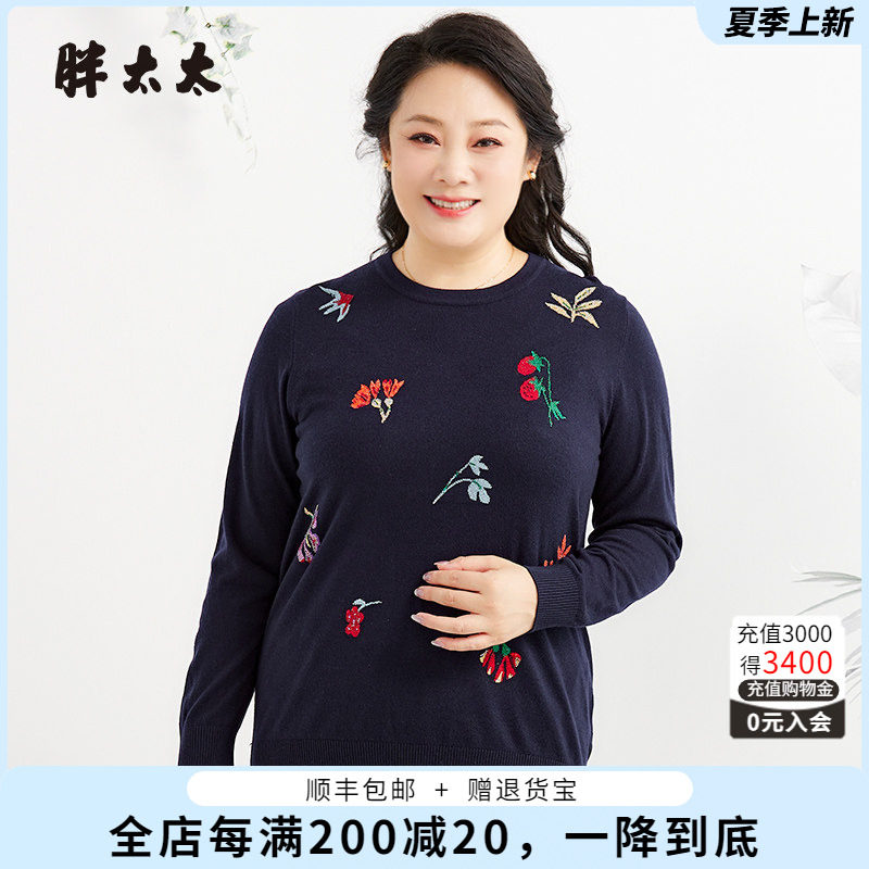 花色图案针织衫胖太太圆领套头衫