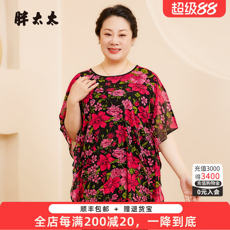 胖太太网纱蝙蝠袖花朵图案