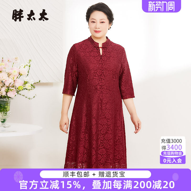 胖太太大码女装春夏新款喜妈妈礼服喜婆婆婚宴装连衣裙825209640