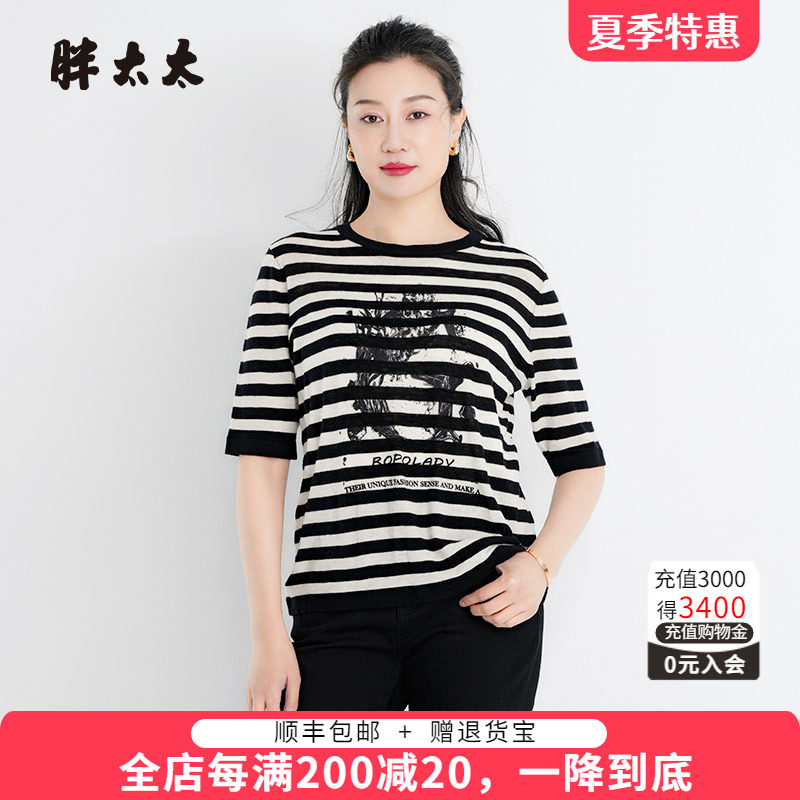 胖太太半袖针织衫条纹