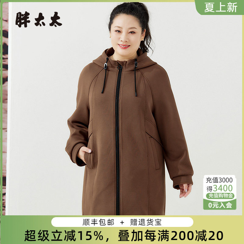 连帽外套胖太太中长款