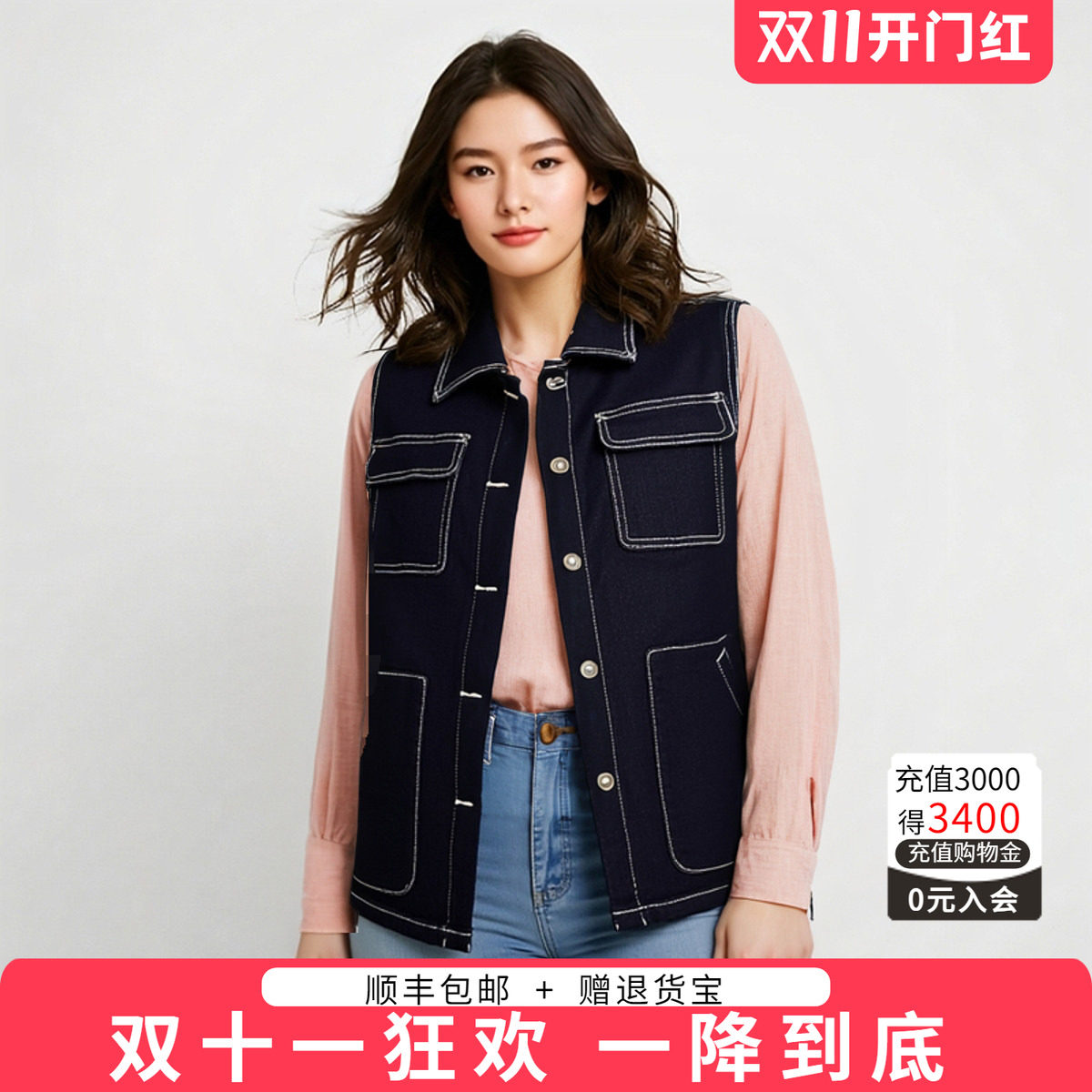 胖太太马甲外套秋冬新品时尚显瘦