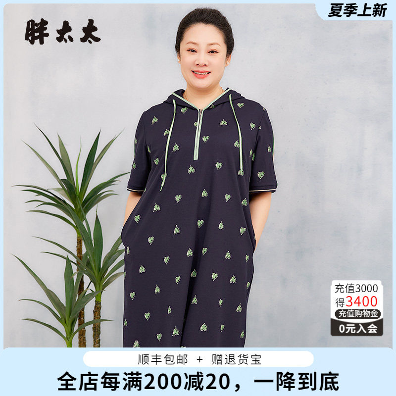 胖太太T恤薄款宽松韩版