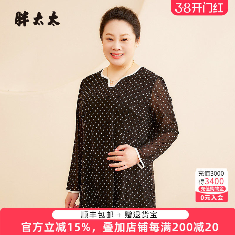 大码女装春装新品碎花时尚休闲V领打底衬衫上衣妈妈装323307410