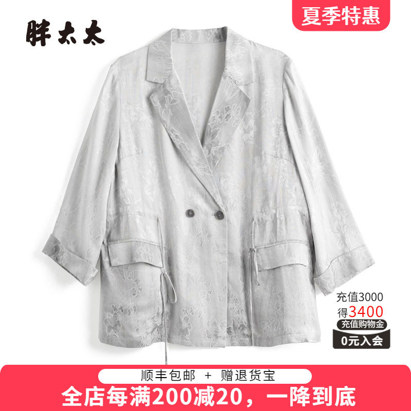 胖太太西服双排扣