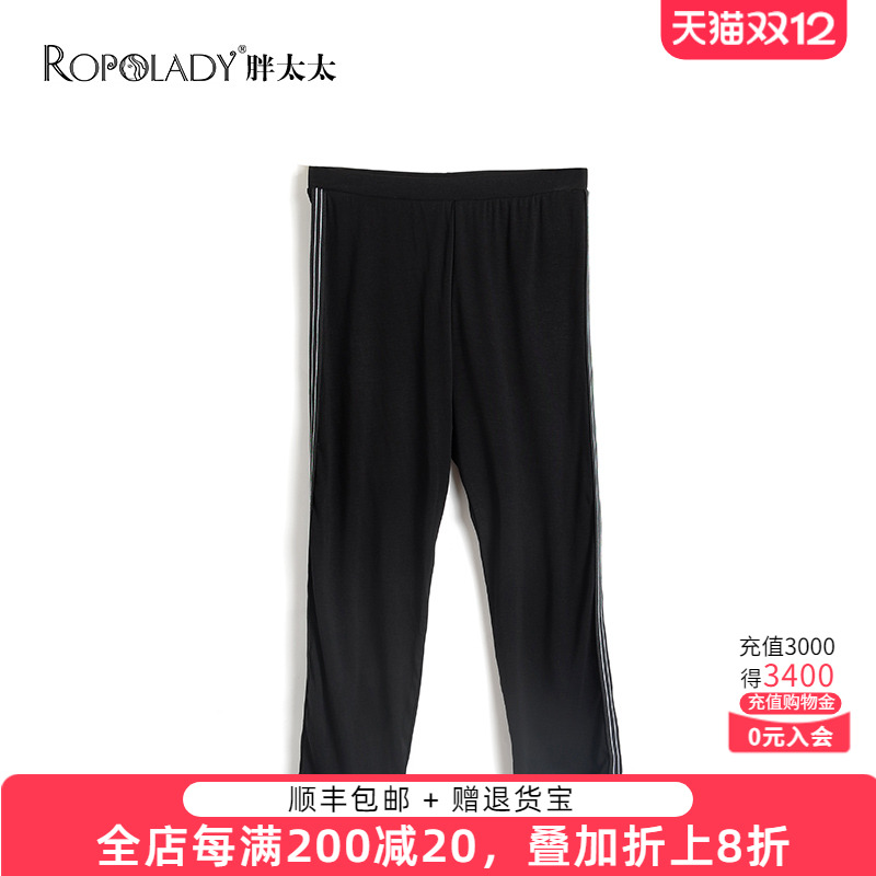 胖太太大码女装秋夏季打底裤长裤