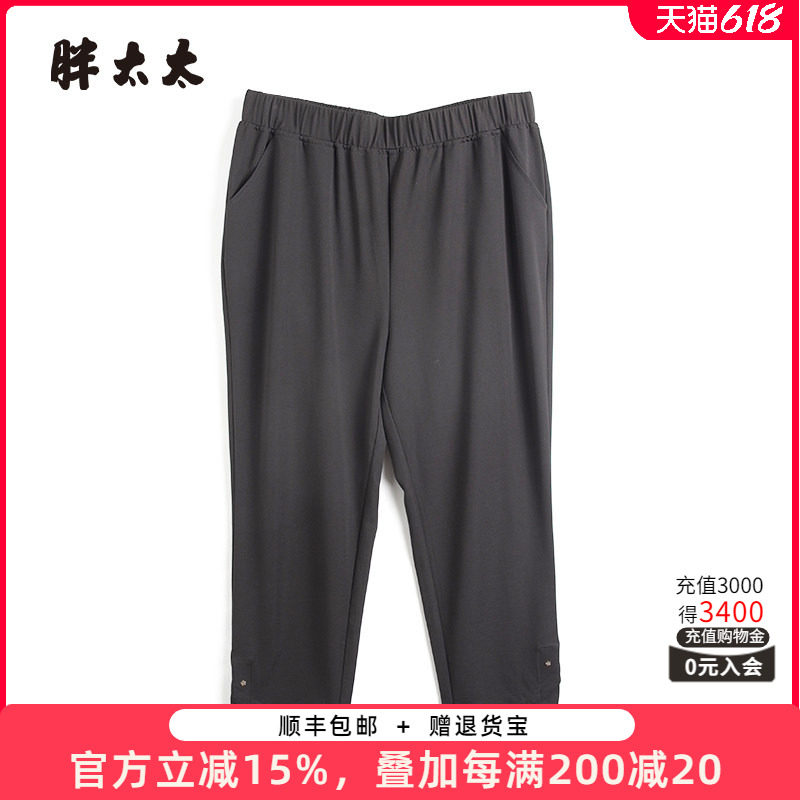 胖太太休闲裤松紧腰直筒裤弹力
