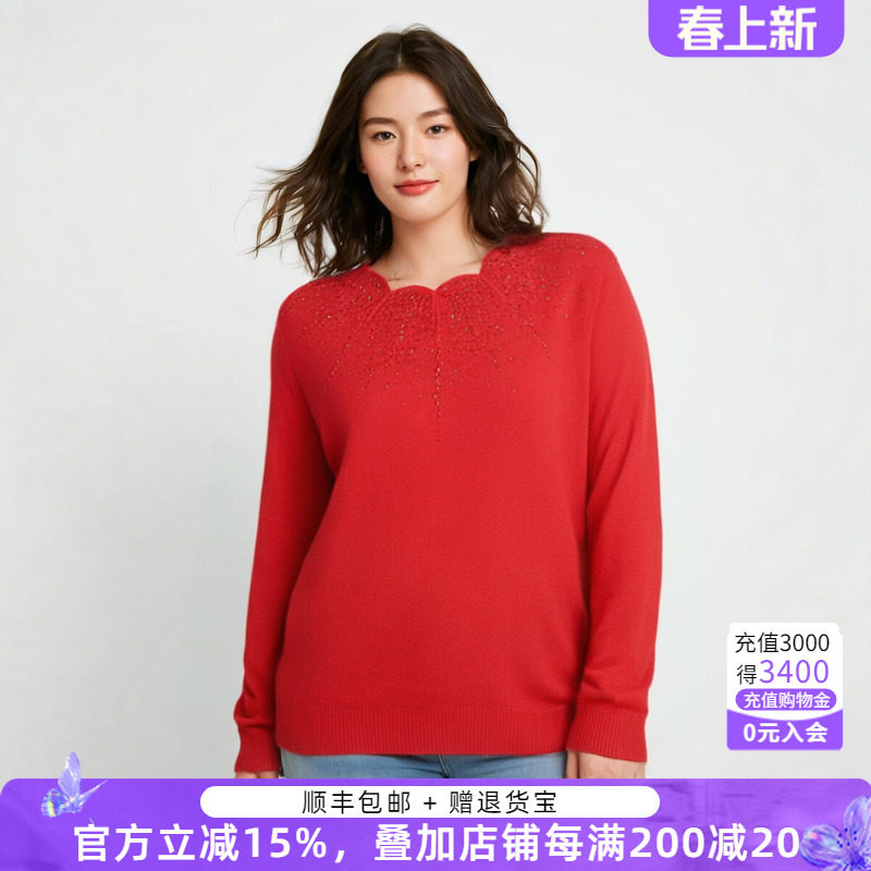 胖太太大码女装秋冬新款镶钻绵羊毛毛衫时尚中长韩版潮622304710
