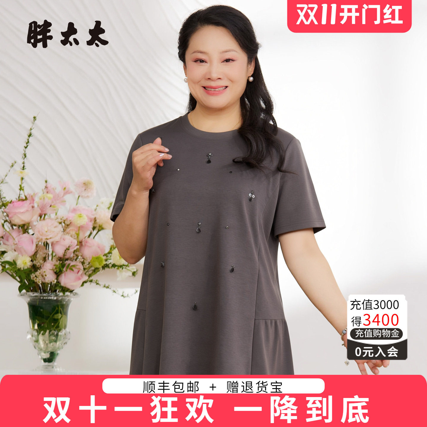 胖太太夏季新品圆领净色T恤弹力