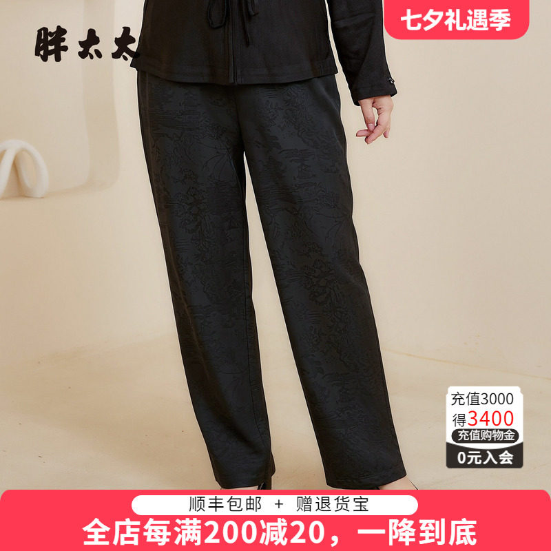 胖太太夏季新品长裤休闲裤