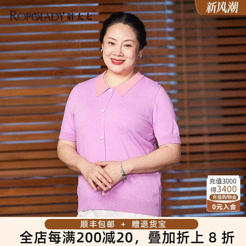 胖太太针织衫小翻领扣装饰宽松