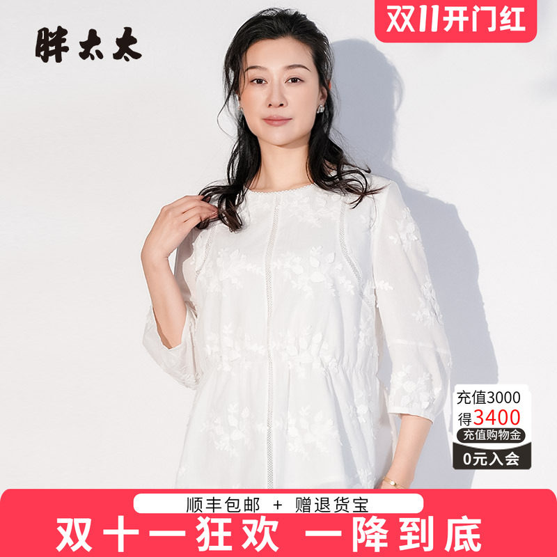 胖太太衬衫暗花图案