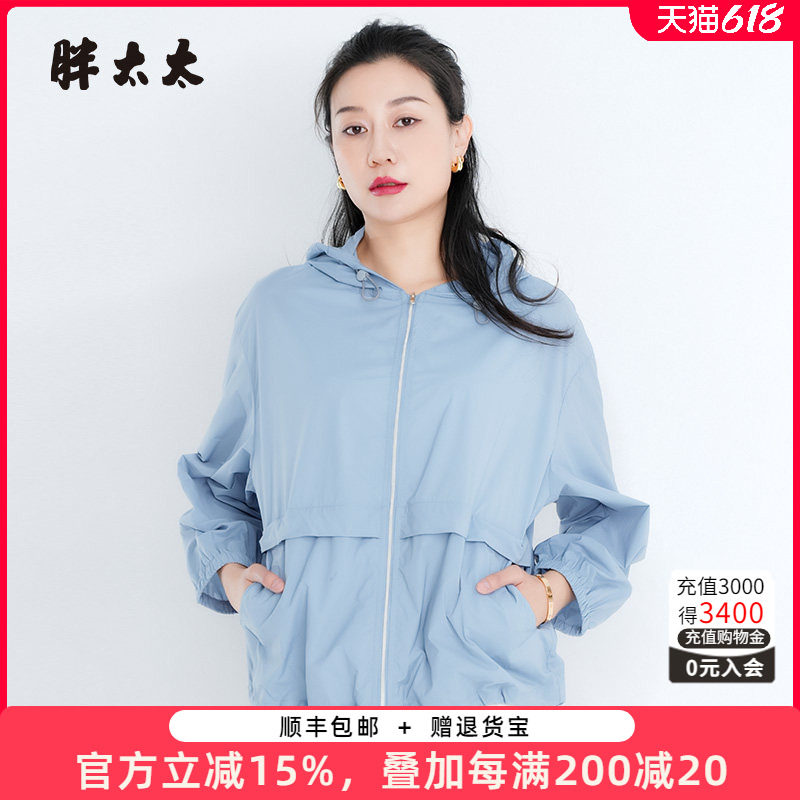 胖太太防晒服宽松舒适
