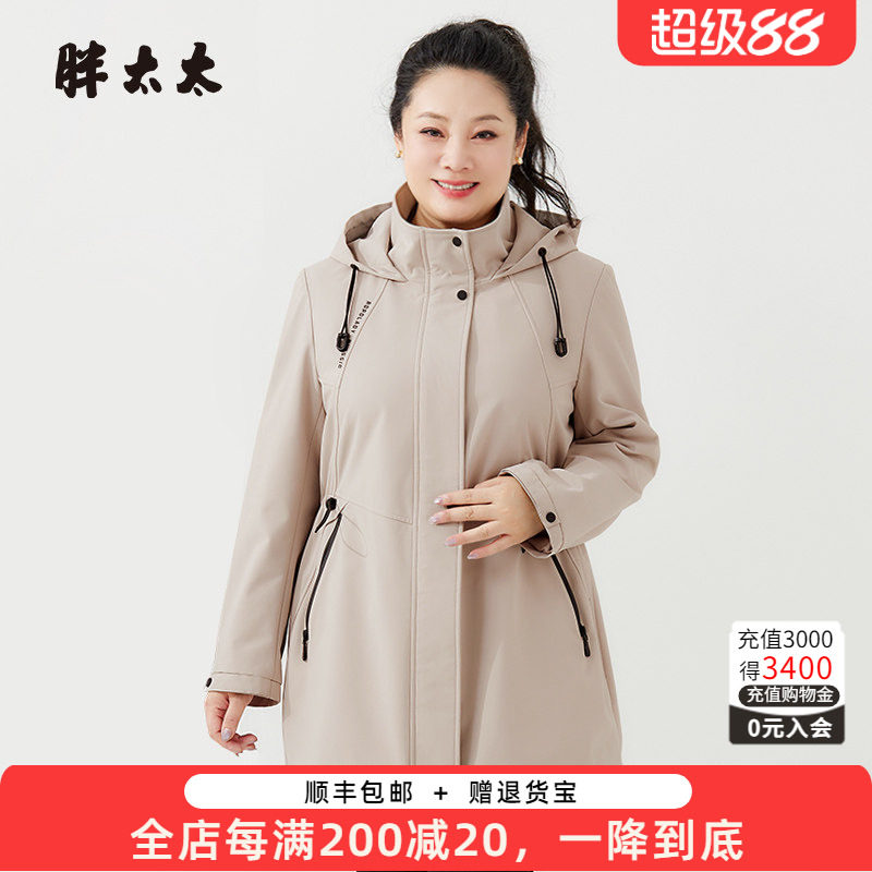 胖太太风衣连帽高腰字母装饰