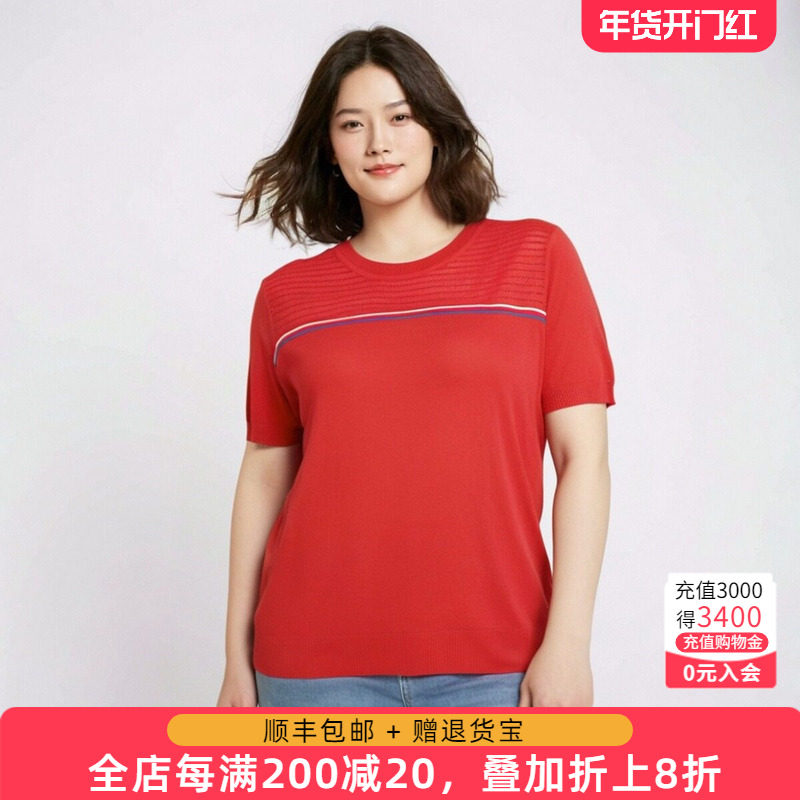 胖太太大码女装夏季新款针织衫上衣宽松短袖加肥加大潮620105310,女装/女士精品,大码连衣裙,淘宝优惠券,粉丝福利购,淘宝优惠卷