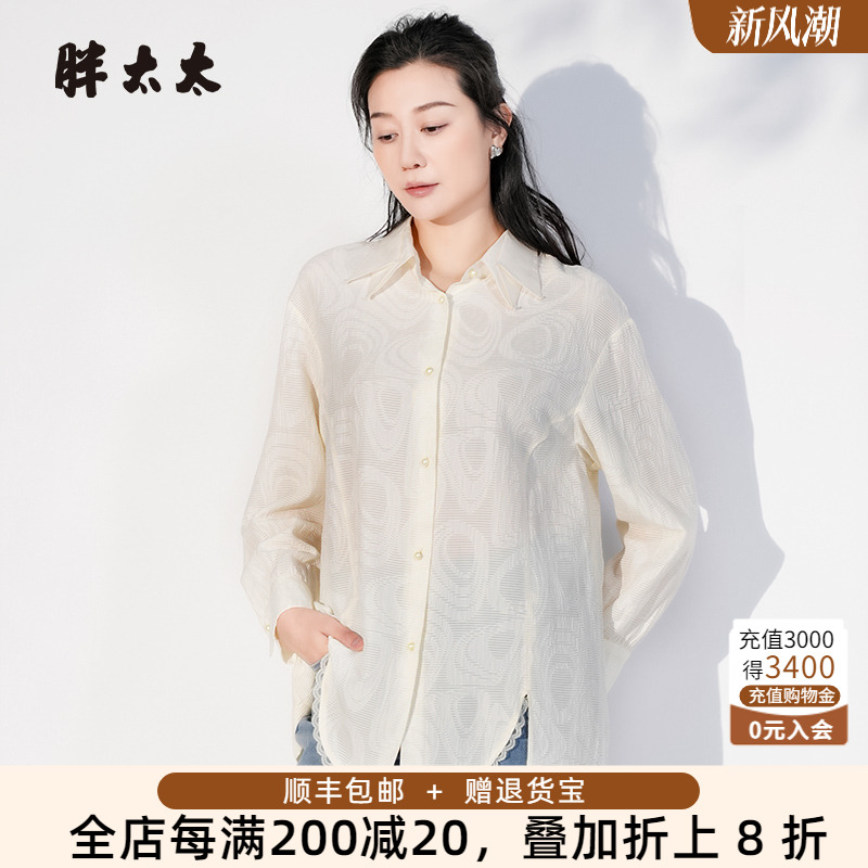 胖太太衬衫宽松OL款